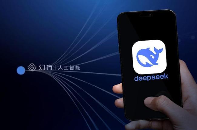 DeepSeek如何一夜“破圈” 震撼美国科技巨头