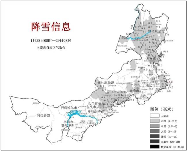 蛇年伊始內(nèi)蒙古大部風(fēng)消雪霽 未來(lái)三天晴好回暖