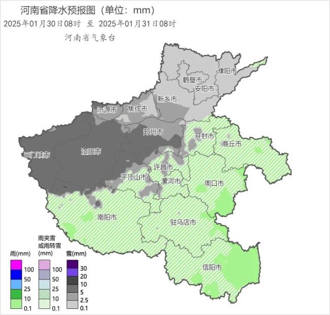 河南大范圍雨雪將上線