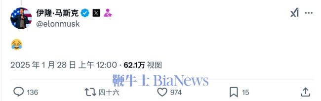 马斯克疯狂质疑DeepSeek 挑战美国AI主导地位？