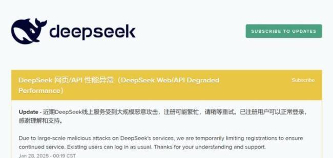 全網(wǎng)瘋測的DeepSeek牛在哪 震撼硅谷引領(lǐng)AI新范式