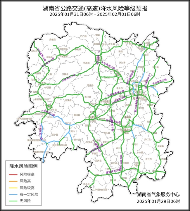 蛇年首場大范圍雨雪登場 湖南多地迎降水降溫