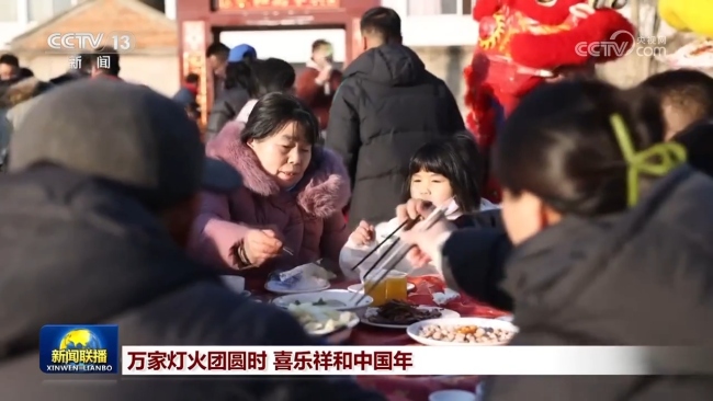 萬家燈火團圓時 喜樂祥和中國年