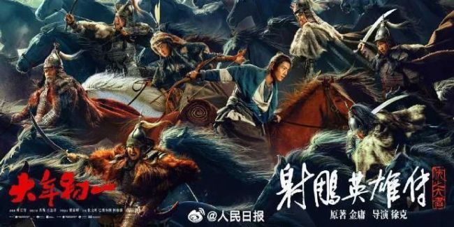 18.05億元,！大年初一票房創(chuàng)造新紀錄,，