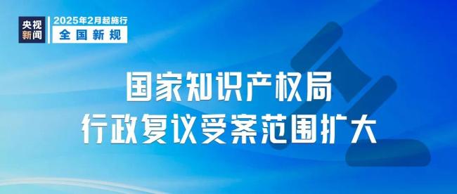 明天起這些新規(guī)將影響你我生活,事關(guān)房產(chǎn)分割等