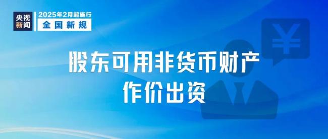 明天起这些新规将影响你我生活,事关房产分割等