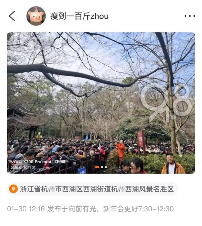 到售票处预计要排90分钟！一上午已有3.8万人，灵隐又又又挤爆了 景区人山人海