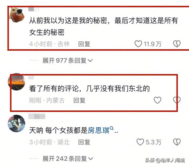 歌手李雨霏自曝童年時曾被舅舅猥褻 勇敢揭露心中秘密