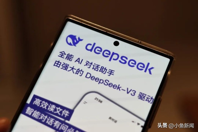 周鴻祎：DeepSeek才是真正的OpenAI 引發(fā)安全爭(zhēng)議