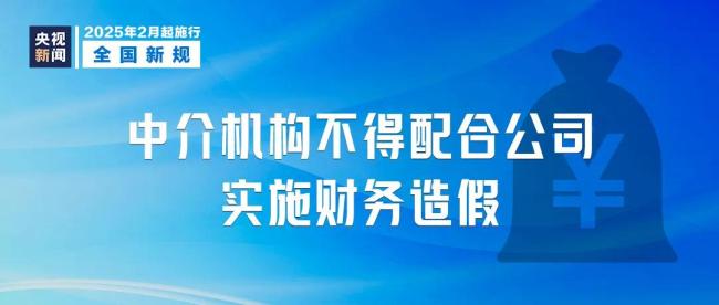 明天起这些新规将影响你我生活,事关房产分割等