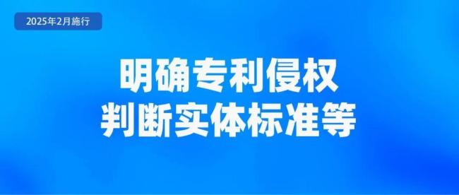 2月新規(guī)來(lái)了 多領(lǐng)域標(biāo)準(zhǔn)更新實(shí)施