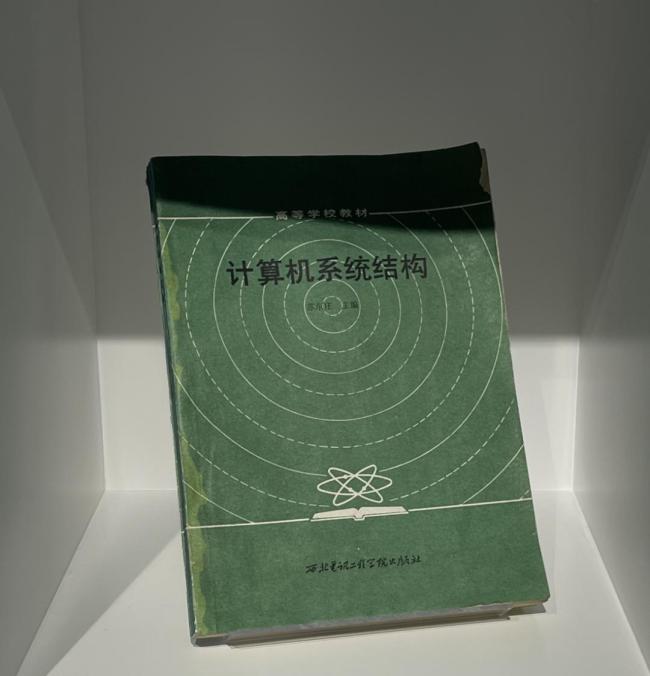 我國(guó)計(jì)算機(jī)科學(xué)泰斗蘇東莊逝世 享年93歲 先生之風(fēng) 山高水長(zhǎng)