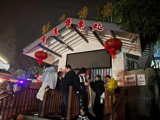 下雨天都擋不住杭州人迎財(cái)神的腳步 凌晨排隊(duì)成“頂流”