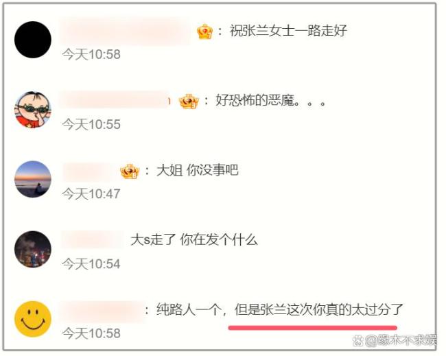 張?zhí)m發(fā)文：不要羨慕任何人 勇敢地做自己 單張?zhí)m口碑和事業(yè)或折損