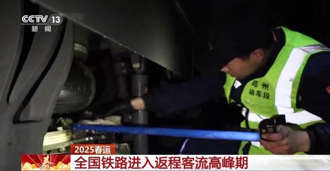 全国公路铁路迎返程客流高峰 铁路部门细化服务保畅通