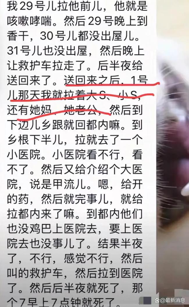 大S抢救时疑就通知了汪小菲 汪小菲现身桃园机场一脸憔悴双眼红肿