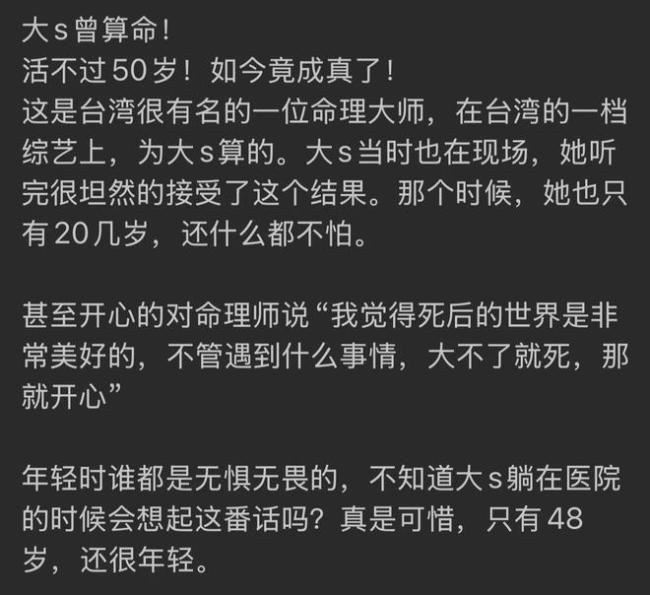 大S逝世汪小菲赴中國(guó)臺(tái)灣：11年愛侶反目 一張床墊曾為全網(wǎng)梗 傳聞引發(fā)廣泛關(guān)注