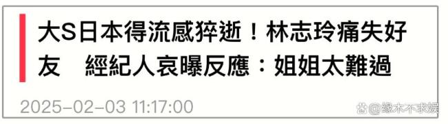 張?zhí)m發(fā)文：不要羨慕任何人 勇敢地做自己 單張?zhí)m口碑和事業(yè)或折損