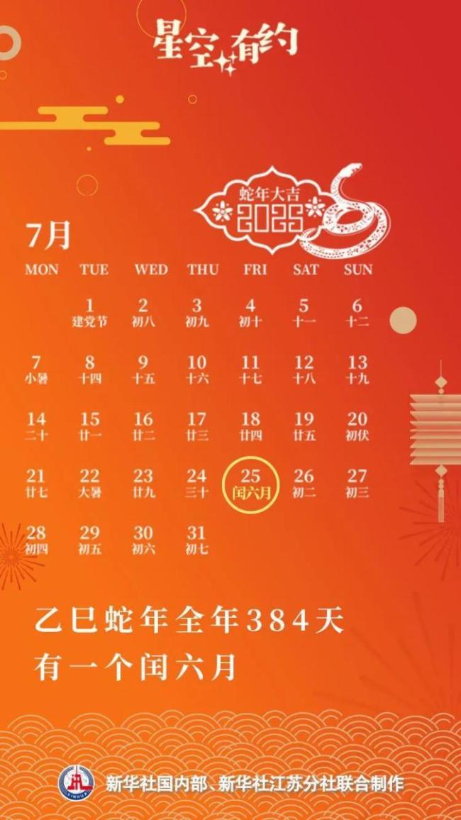 超長蛇年工作日即將開啟 網(wǎng)友熱議多上班節(jié)奏