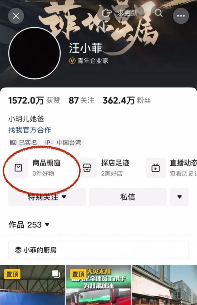 汪小菲留言死的人应该是我 深情告别引发关注