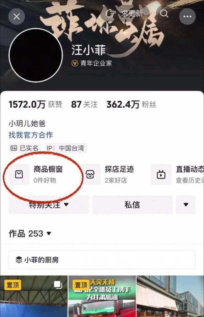 “老婆,，我好想你”，汪小菲在大S綜藝視頻下留言 深情留言引關(guān)注