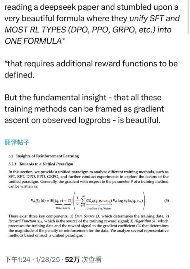 爆火后DeepSeek的研究员们怎么样了 从默默无闻到备受瞩目