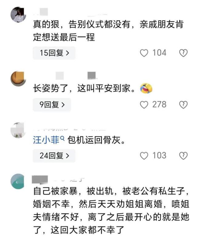 曝汪小菲堅持包機送大S體面回家,，律師已證實：花了不止兩百萬