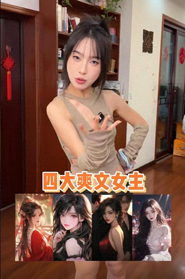 女兒過年爆改老媽后少女感十足