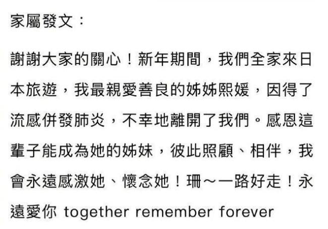 春節(jié)溺水身亡48歲博士家屬發(fā)聲 意外引發(fā)深思