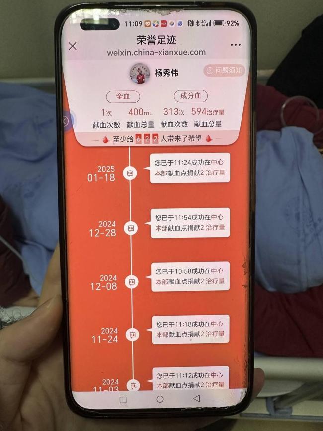 献血313次男子回应突发脑梗 走亲戚时病发