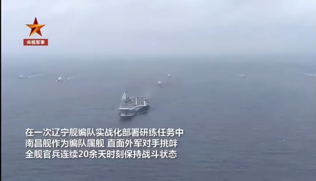 大V：055驅(qū)逐艦才是海軍重錘 艦隊(duì)指揮與火力核心