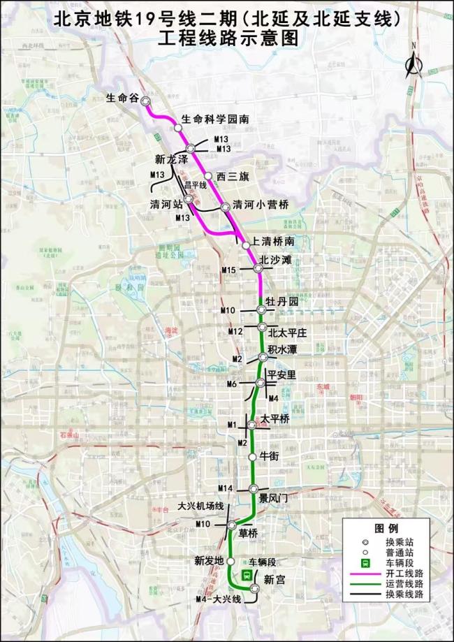 北京軌道交通建設(shè)計劃發(fā)布 新開兩條 新建兩條