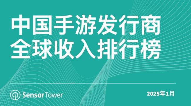 王者榮耀1月收入達近42個月最高值