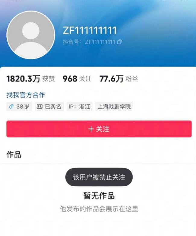 大S丈夫具俊晔发长文！公布遗产处置方式 遗产全归大S母亲