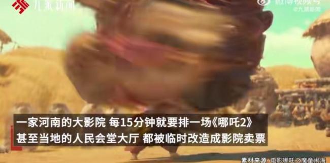 封神2被從大影廳趕到小影廳 市場(chǎng)選擇決定成敗