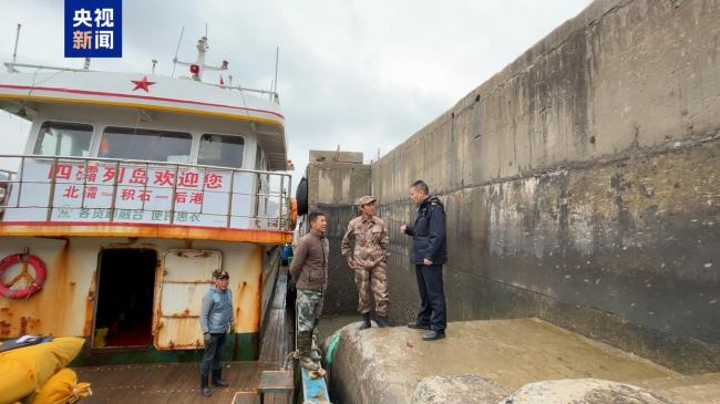 福建沿海8條客渡運(yùn)航線停航 受冷空氣影響