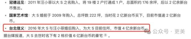 具俊晔说保护大S最爱是他做的事：承诺守护她的家人与遗产