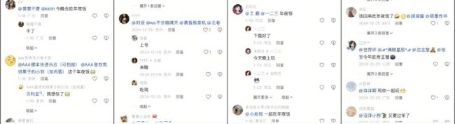 超8000萬日活,，為啥這么多人選擇在《和平精英》過年？ 歸屬感與新年氛圍共筑