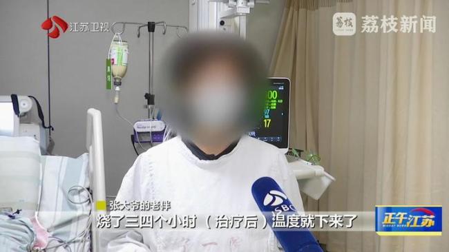 66歲老人患甲流引發(fā)重癥肺炎進(jìn)ICU 40天搶救轉(zhuǎn)危為安