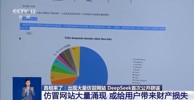 有人東拼西湊DeepSeek教程賣課 網(wǎng)課泛濫誤導(dǎo)消費者