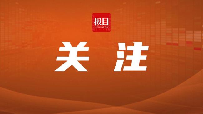 山体滑坡坍塌面积达16个足球场大小 救援面临四大难点