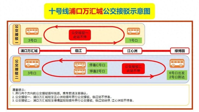 88岁钱七虎院士出马助南京地铁抢修