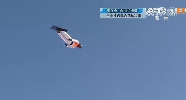 中國隊(duì)空中技巧混團(tuán)奪金 高質(zhì)量三跳鎖定勝局