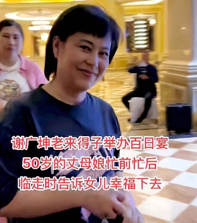 謝廣坤扮演者女兒控訴父親 對她態(tài)度過于冷漠引爭議,！