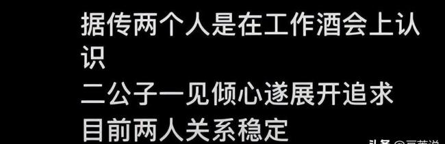 港媒曝霍启山新恋情！爱上杭州女生为爱两地往返，朱玲玲却不看好