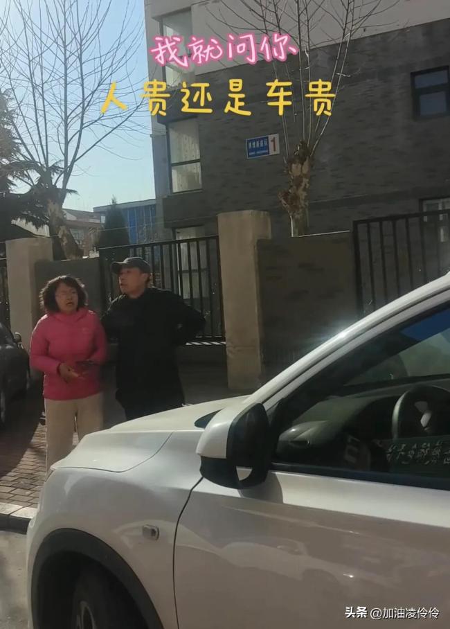 大爺“人肉占車位”問人貴還是車貴 為老不尊引爭議