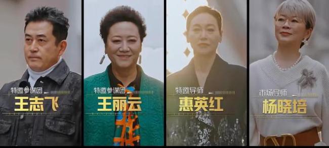 劉梓晨參加《演員請就位3》 網(wǎng)紅跨界引爭議