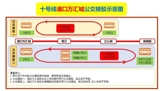 88歲錢七虎院士出馬處置南京地鐵10號(hào)線過(guò)江段搶修工作 地下水滲出影響消除