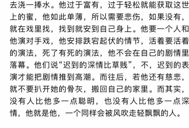 余秀華說(shuō)汪小菲首先肯定了大s是壞的 汪小菲被指自我加戲