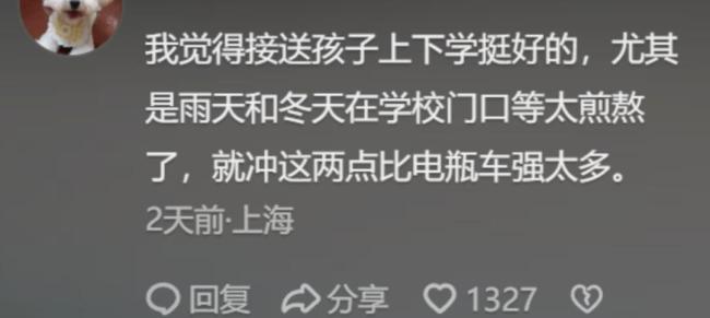 高配“老頭樂”讓全網(wǎng)吵瘋了 萬元微型車引發(fā)熱議